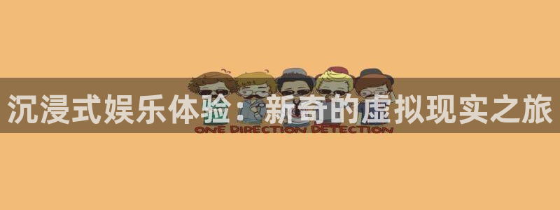 卧龙娱乐登录入口