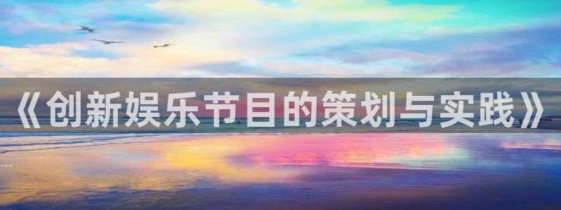 卧龙娱乐登录入口