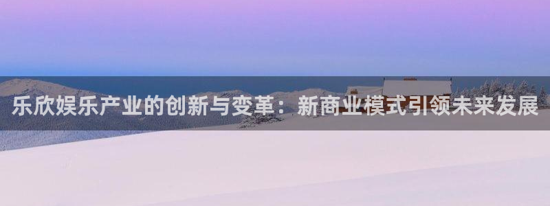 卧龙娱乐