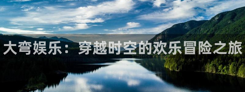 卧龙娱乐