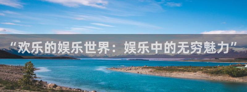 卧龙娱乐登录入口