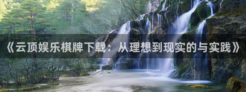卧龙娱乐